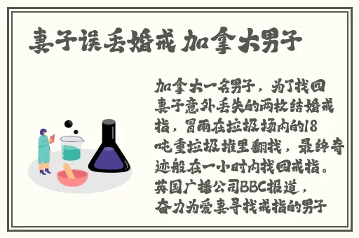 **女子裸体黑料