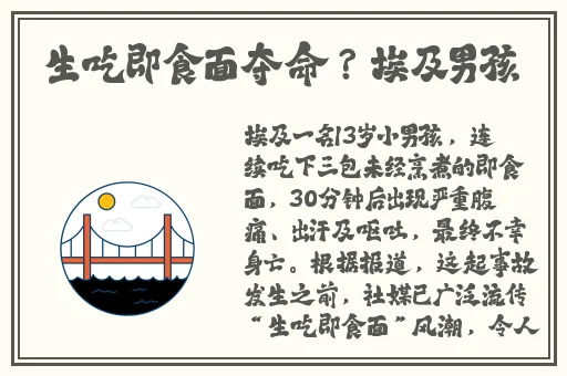 男生将坤坤赛季女生的定眼免费